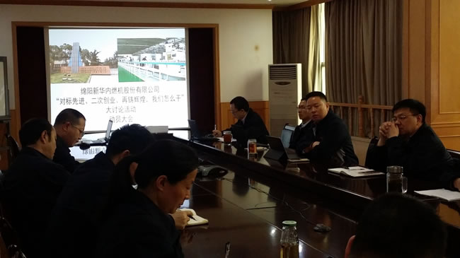 召开“对标先进、二次创业、再铸鲜丽，我们怎么干”大会商活动带头会