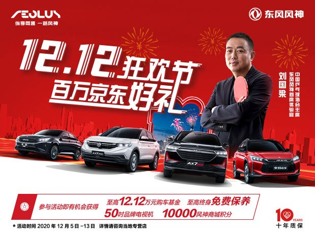 12.12，顿时达到战。《缡忠惨赖陌偻蚝美