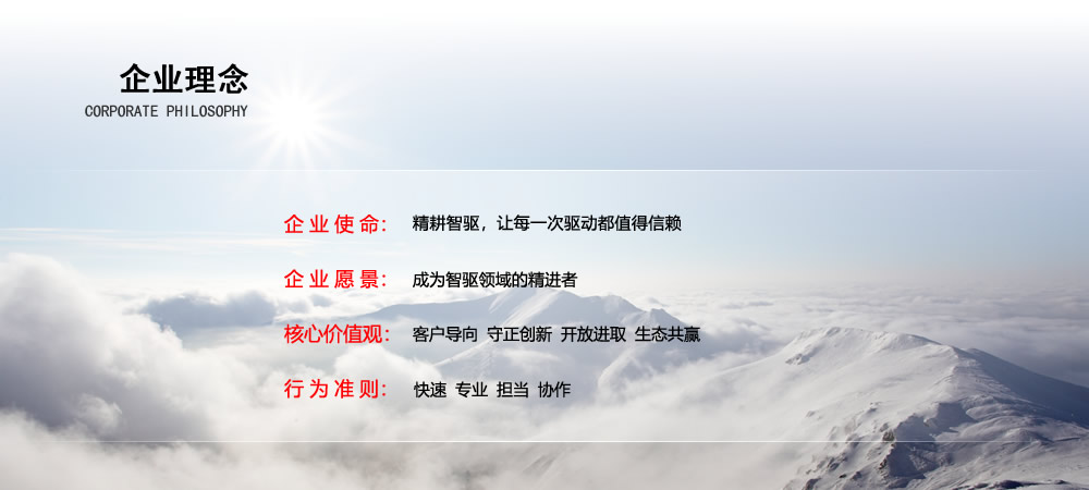 企业文化.jpg