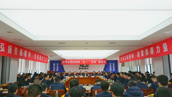 致敬劳动淬炼匠心 挺膺担任不负韶华